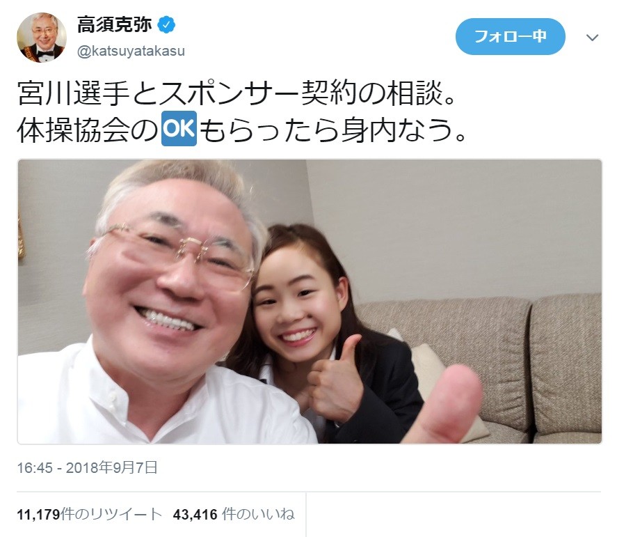 高須院長明かした支援プラン！ 「宮川選手が望む環境を作りたい。速見コーチ呼びたいと言えば止めませんよ」