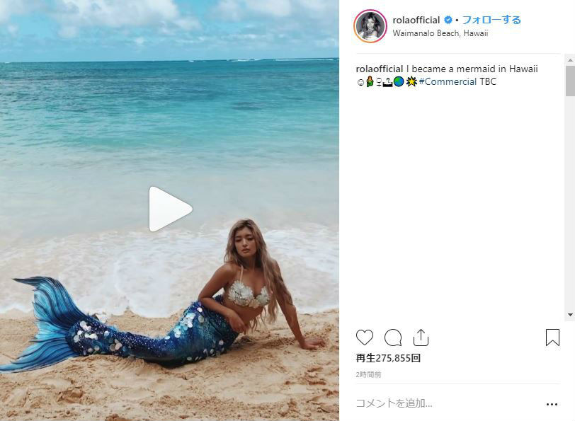 ローラさんのインスタグラムより（画像コメント部分は一部加工）