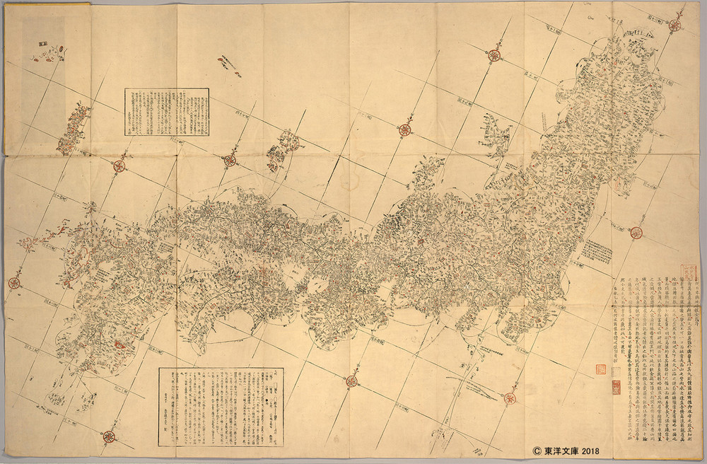 年がかりで完成した 見る読む解く 古地図の世界 J Cast ニュース