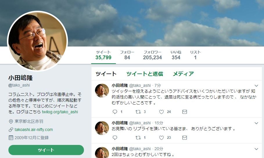 小田嶋氏のツイッターより