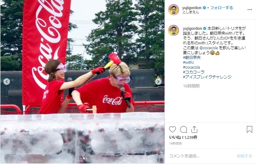 なぜかハンマーで叩かれるJOY（インスタより）