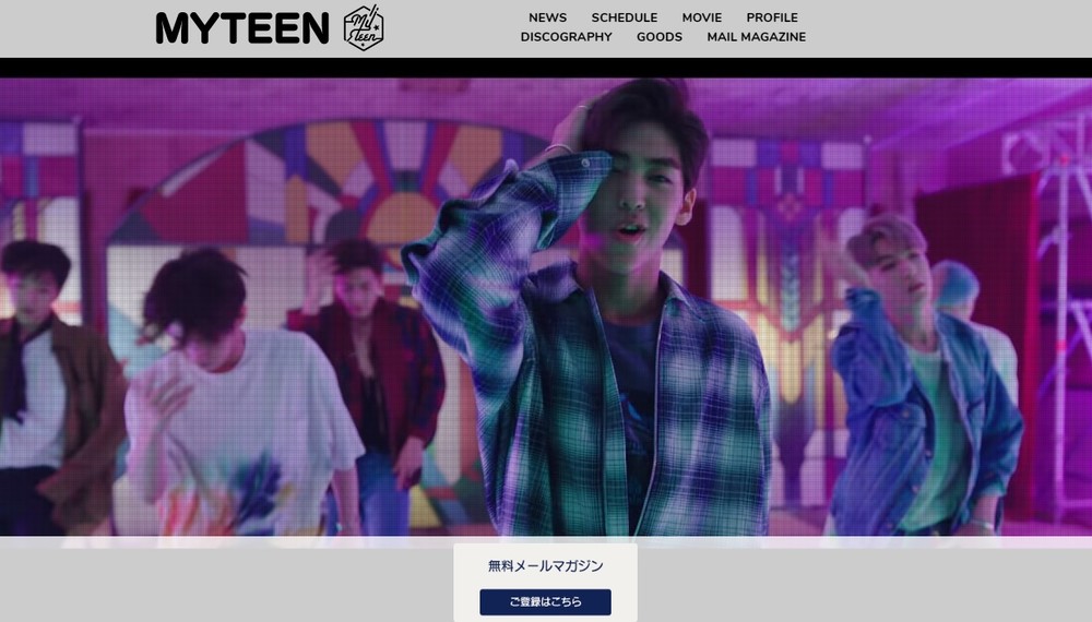 K-POP「MYTEEN」解散発表から2日　いまなお日本レーベルは「事実関係を確認中」