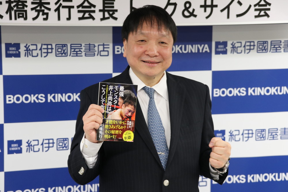 井上尚弥、気になる次戦に大橋会長言及　カシメロとの統一戦か、ダスマリナスとの指名試合か、それとも...