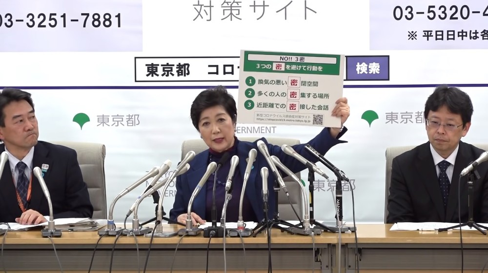 会見する小池百合子氏（中央）、大曲貴夫氏（右）ら（東京都公式YouTubeチャンネルの動画より）