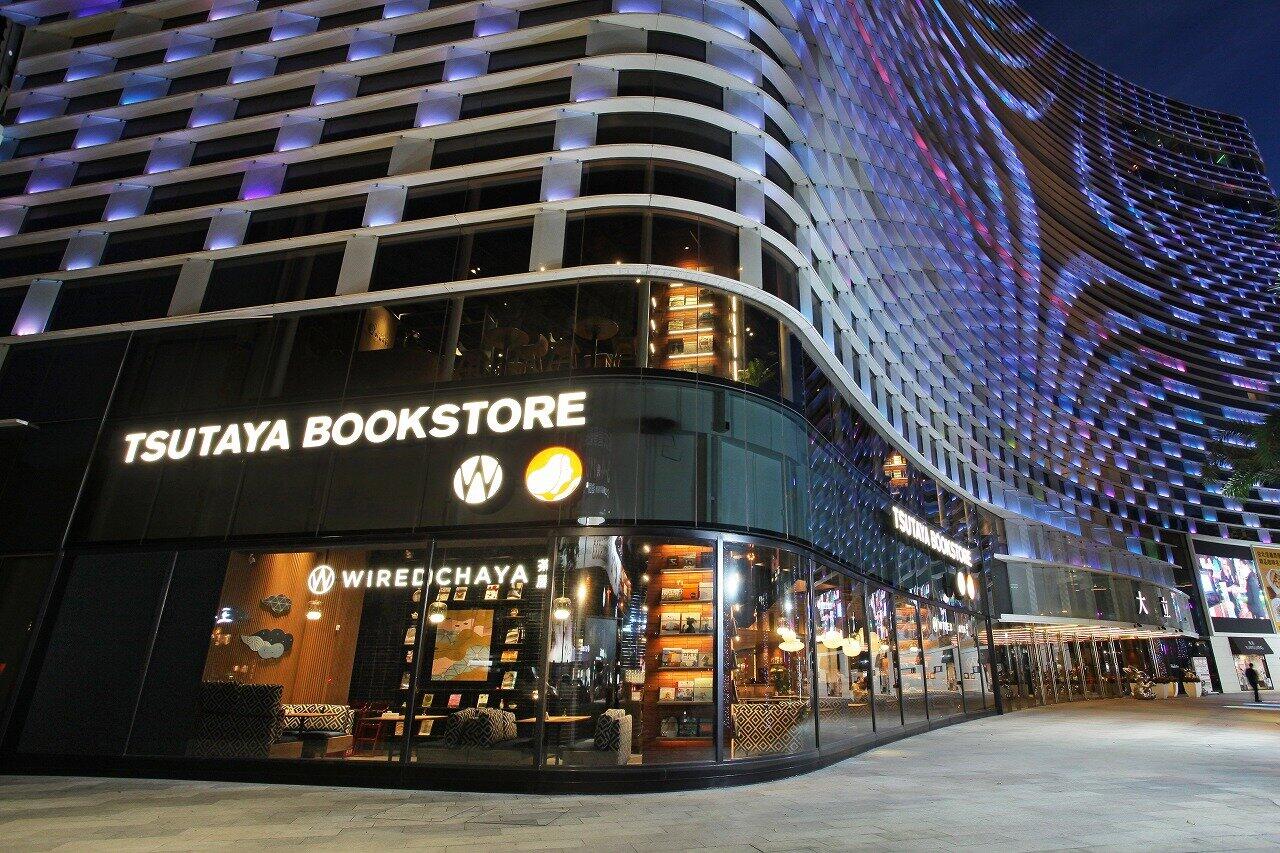 TSUTAYA BOOKSTORE高雄大立店