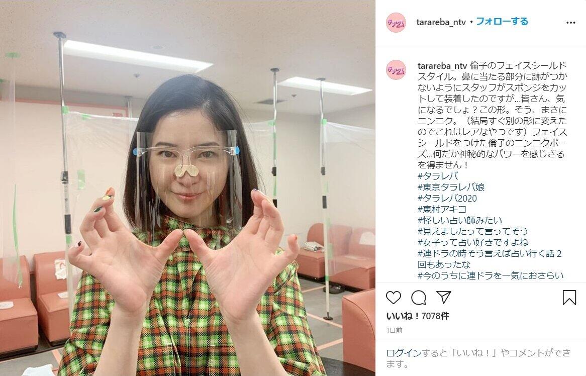 フェイスシールド姿でも やっぱり美しい 新垣結衣 吉高由里子 本田翼 ウィズコロナ オフショットを楽しむ人たち J Cast ニュース 全文表示