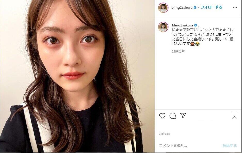 25日に投稿された自撮り写真（画像は公式インスタグラムより）