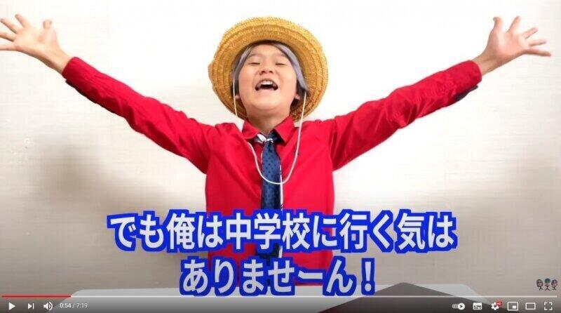 元小学生ユーチューバー・ゆたぼん「不登校教育」めぐり激論　本人は「ほっとけ、俺の人生や！」