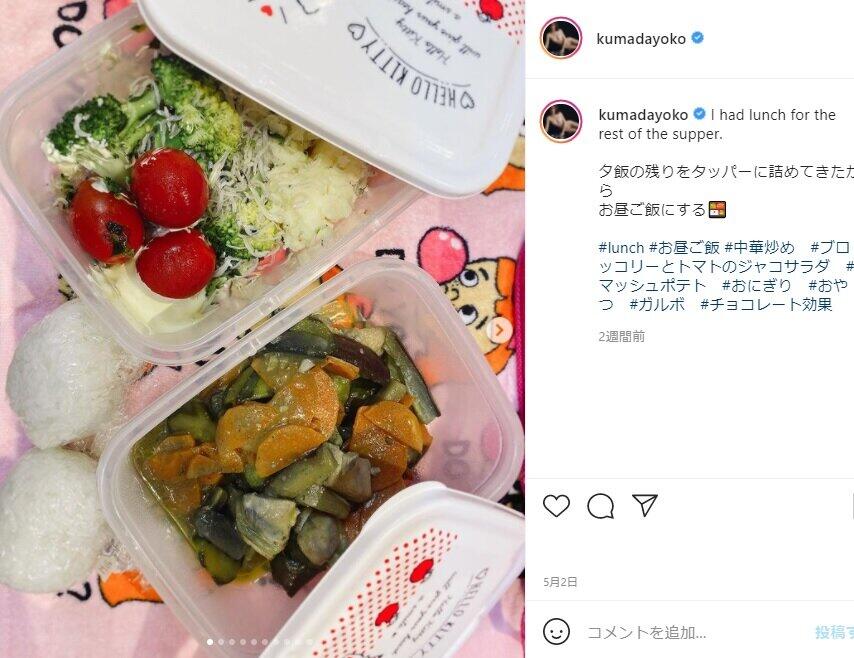 熊田曜子さんのインスタグラムから