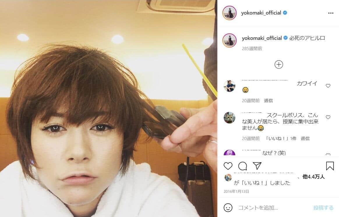 真木よう子さんのインスタグラムから