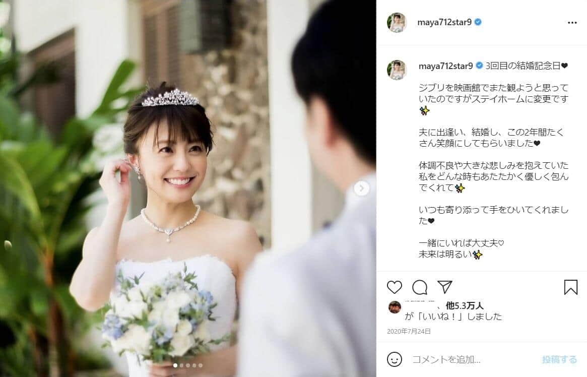 小林麻耶さんのインスタグラムから