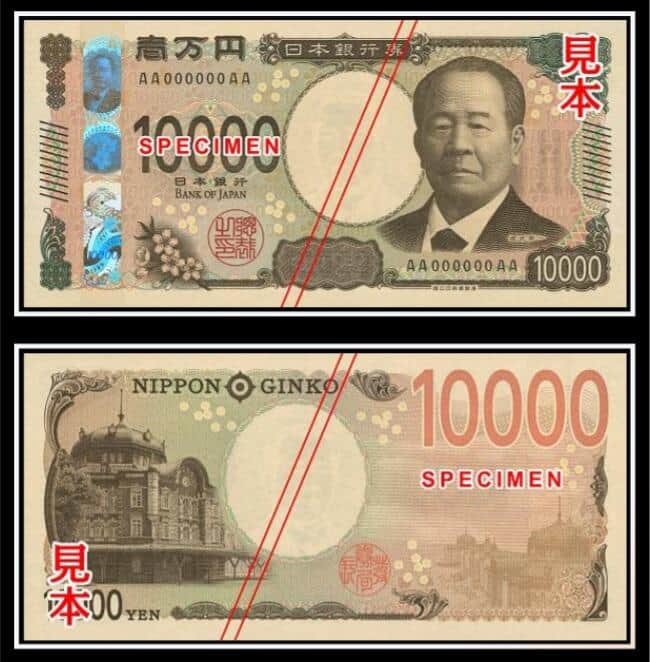 新1万円札はダサい？　数字フォントにSNS不評も...実はユニバーサルデザインだった