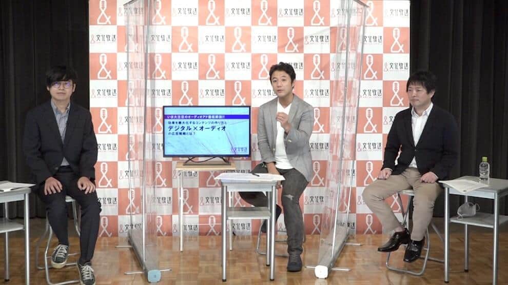 音声広告×声優コンテンツ　デジタル時代で生き残るプロモーション戦略