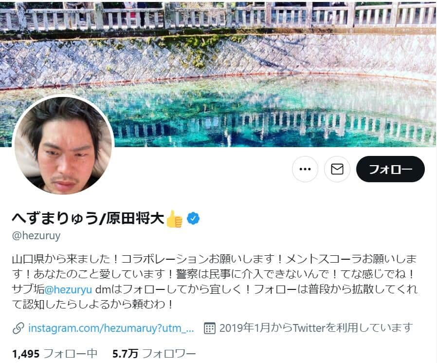 へずまりゅう、有罪確定で「SNS活動ができなくなりました！」　当初は「ルール無視」予定も意気消沈、4年間バイト生活に