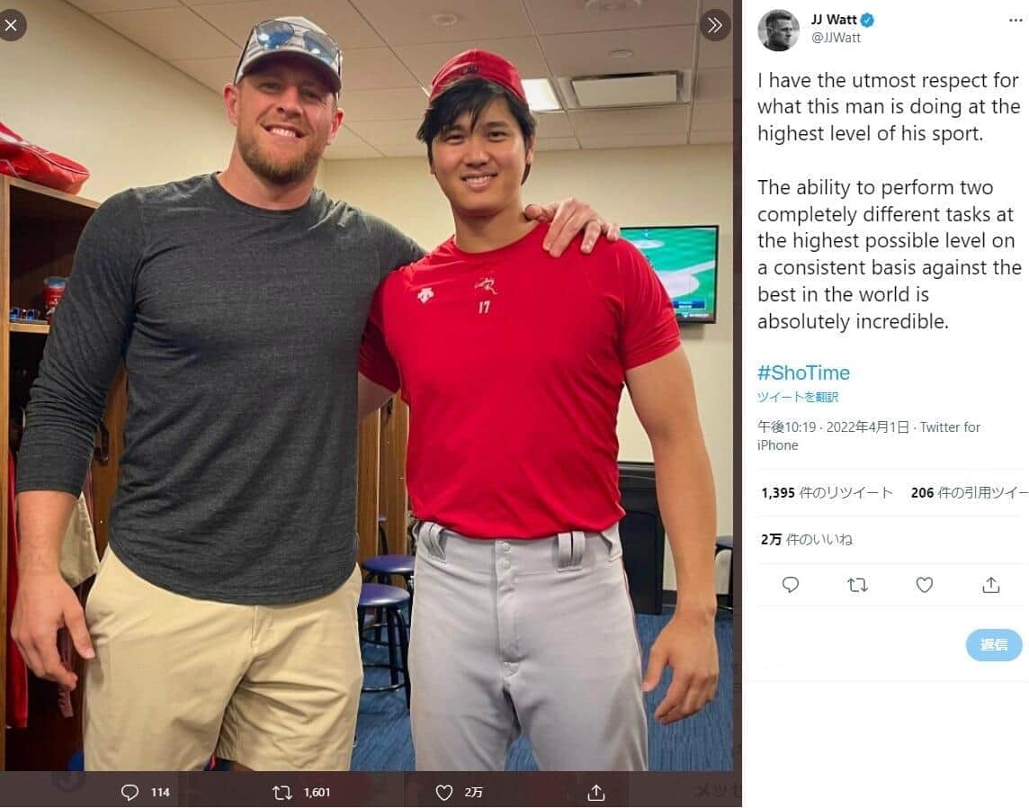 「大谷翔平が小さく見える」　NFLスター選手との2ショットに衝撃「縮尺バグってる」