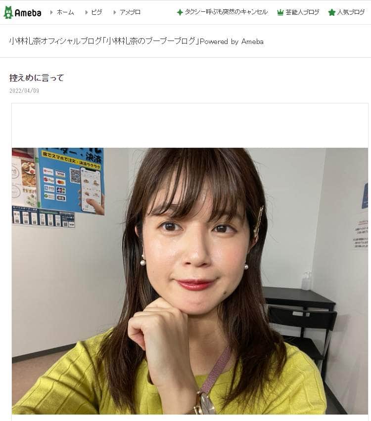 旦那さんいる人が羨ましい 小林礼奈 再婚めぐり複雑胸中 私がぶっ倒れても大丈夫にしたい J Cast ニュース 全文表示