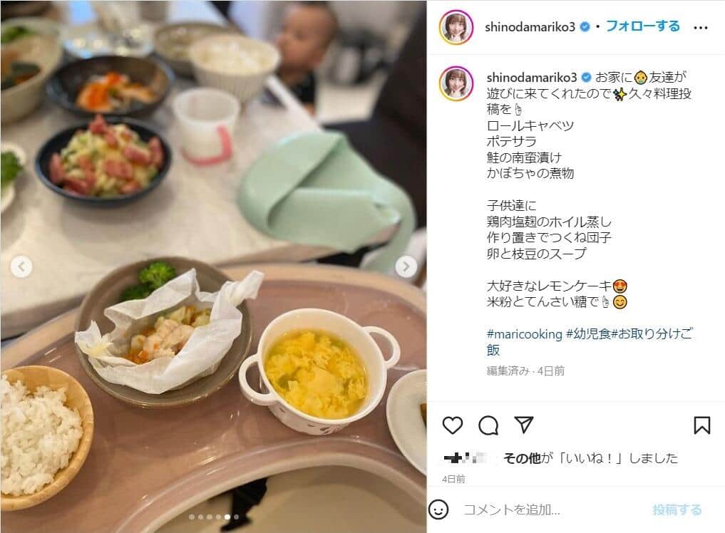 幼児食を公開していた篠田麻里子さん。インスタグラム（shinodamariko3）より