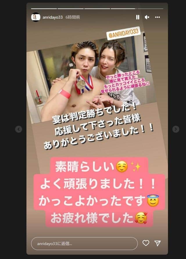 坂口杏里さんのインスタグラム（anridayo33）より