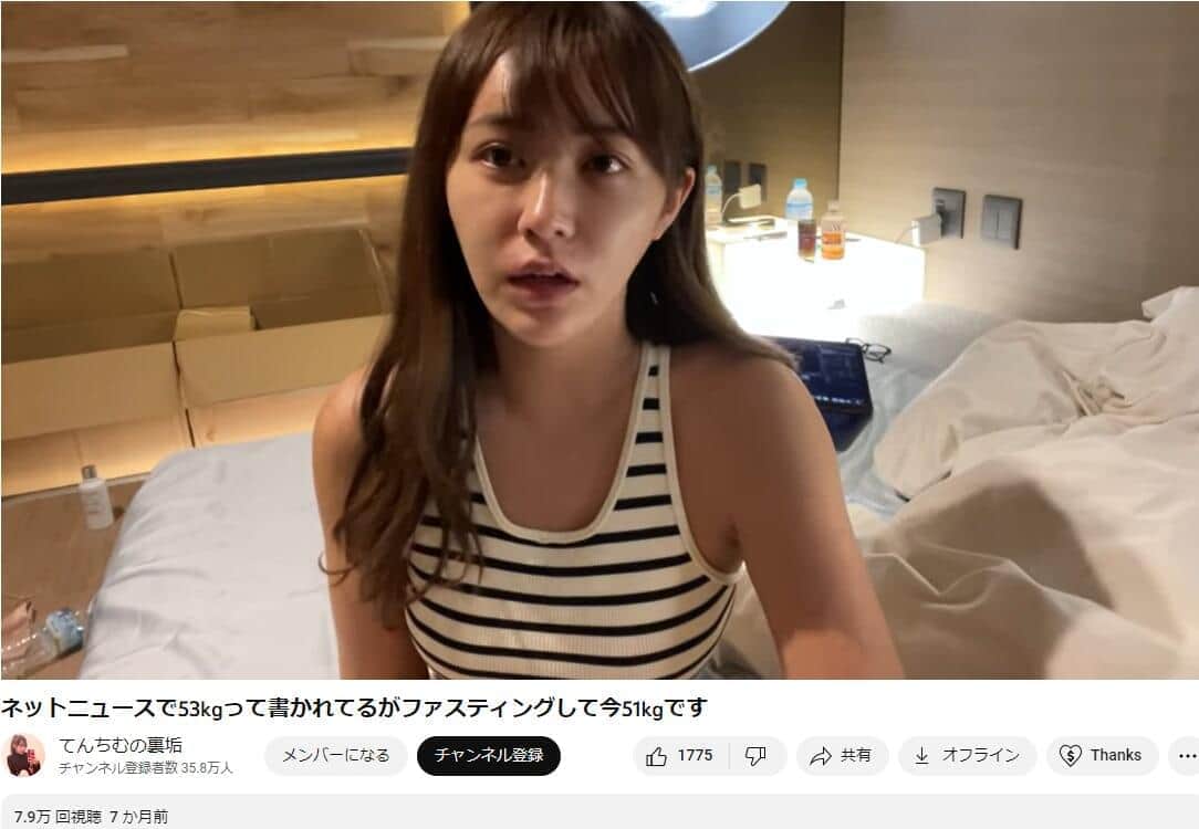 約51キロだったという頃のてんちむさん。YouTube「てんちむの裏垢」より