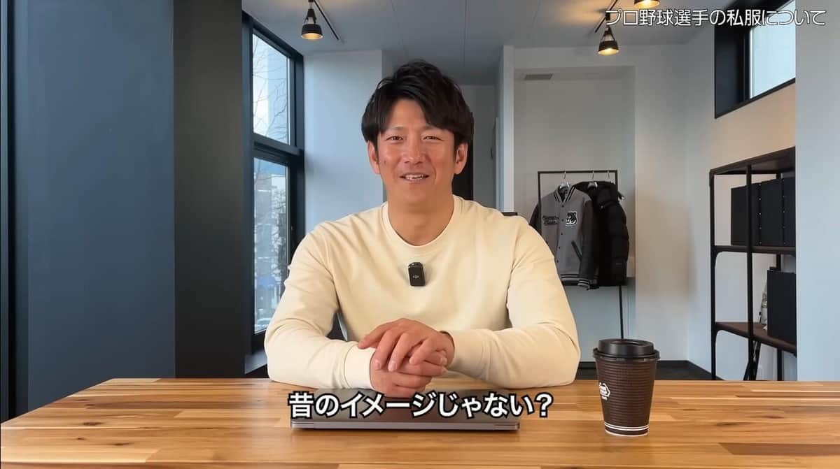 プロ野球選手は私服がダサい」なぜ思われる？ ヤクルトOBが語った「ダサく映る」理由とは: J-CAST ニュース