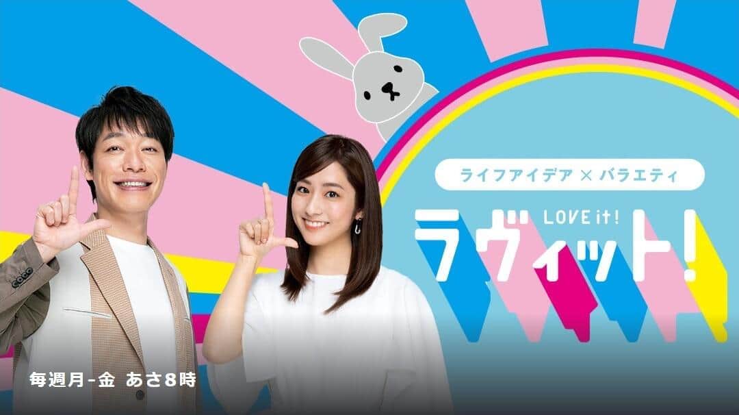 「ラヴィット！」元うたのおねえさん・小野あつこ登場でトレンド入り　「おかあさんといっしょ」の裏番組