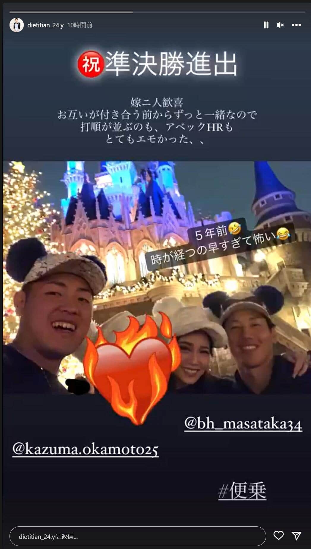 ゆり香さんのインスタグラムより