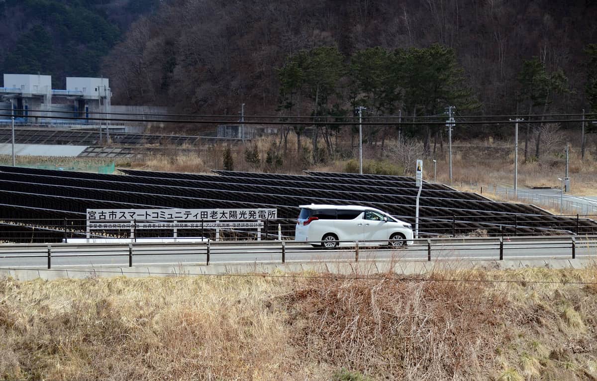 「宮古市スマートコミュニティ田老太陽光発電所」の看板が立っていた