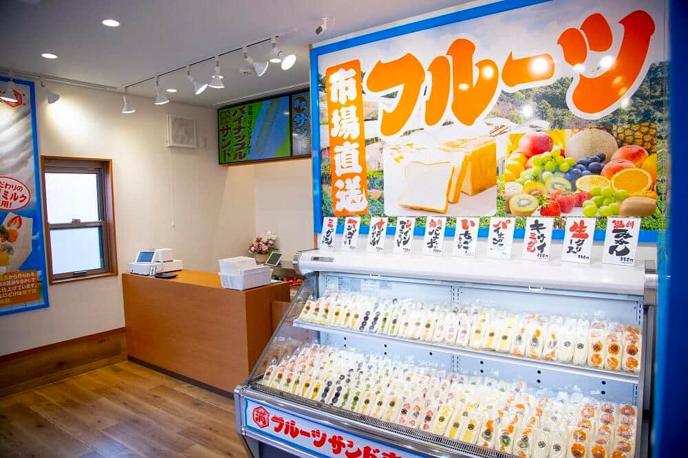 フルーツサンド専門店「満天堂」の店内