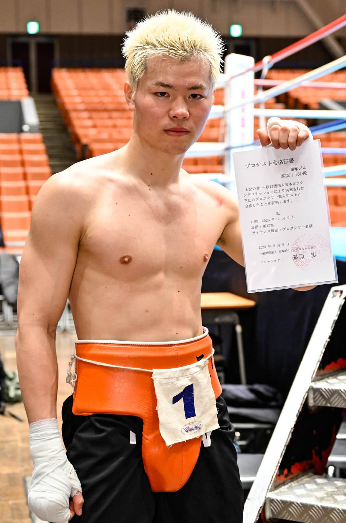 那須川天心選手（写真：山口フィニート裕朗/アフロ）