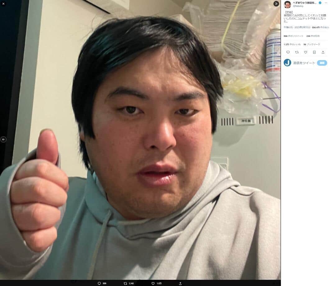 大谷翔平は「ガチで嫌い」「本当に無理」　元迷惑系YouTuberが宣言、理由にツッコミ「素直で草」