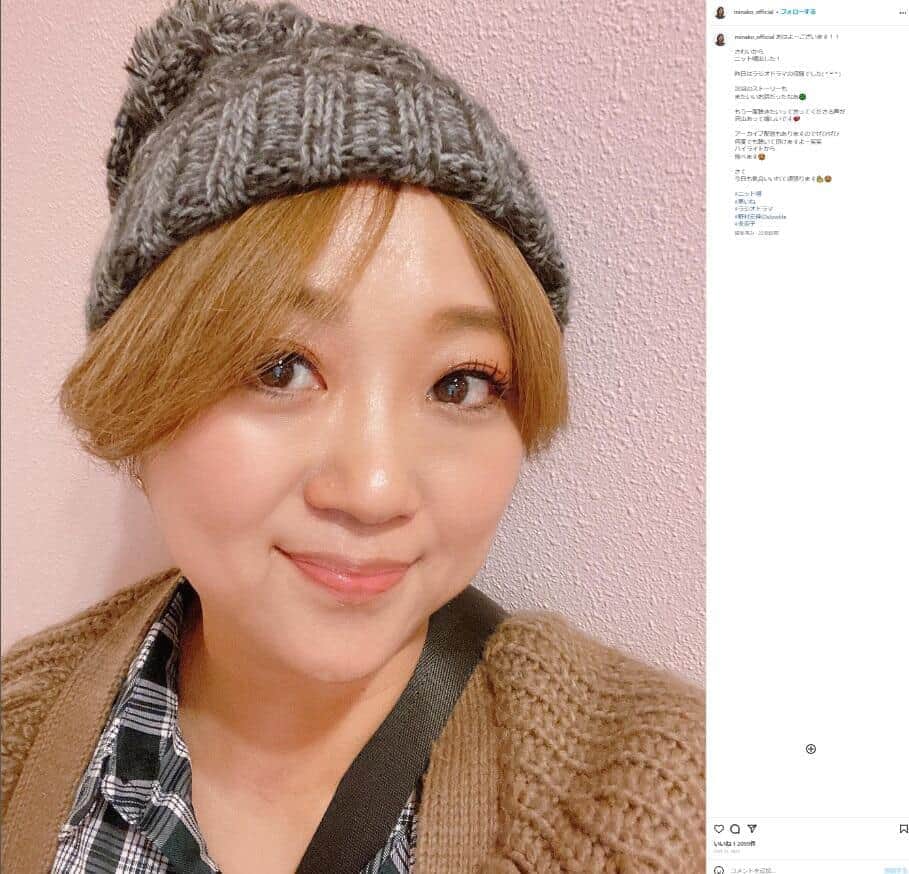 美奈子さんのインスタグラム（minako_official）より