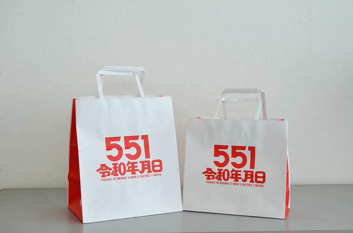 令和の「551の日」に配布した紙袋（写真提供：蓬莱）