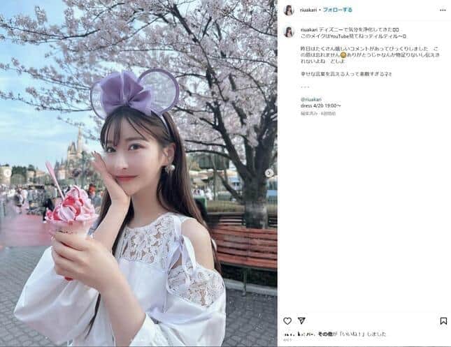 人気美容YouTuber、「昔の方が可愛い」指摘に激怒　「お前が好きな昔に戻れねえから」...数日前に整形公表