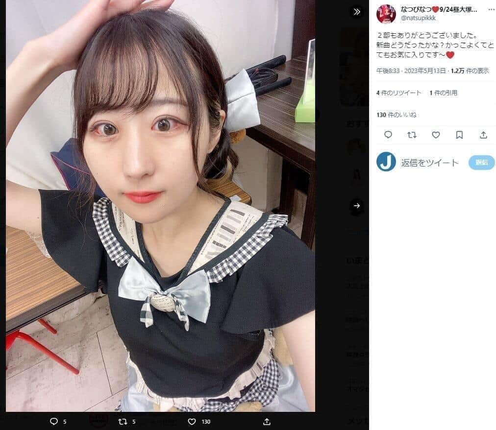 東大卒人気アイドル、Twitterでまさかの恋人募集　立候補殺到で本人驚き「意外と需要ある？」