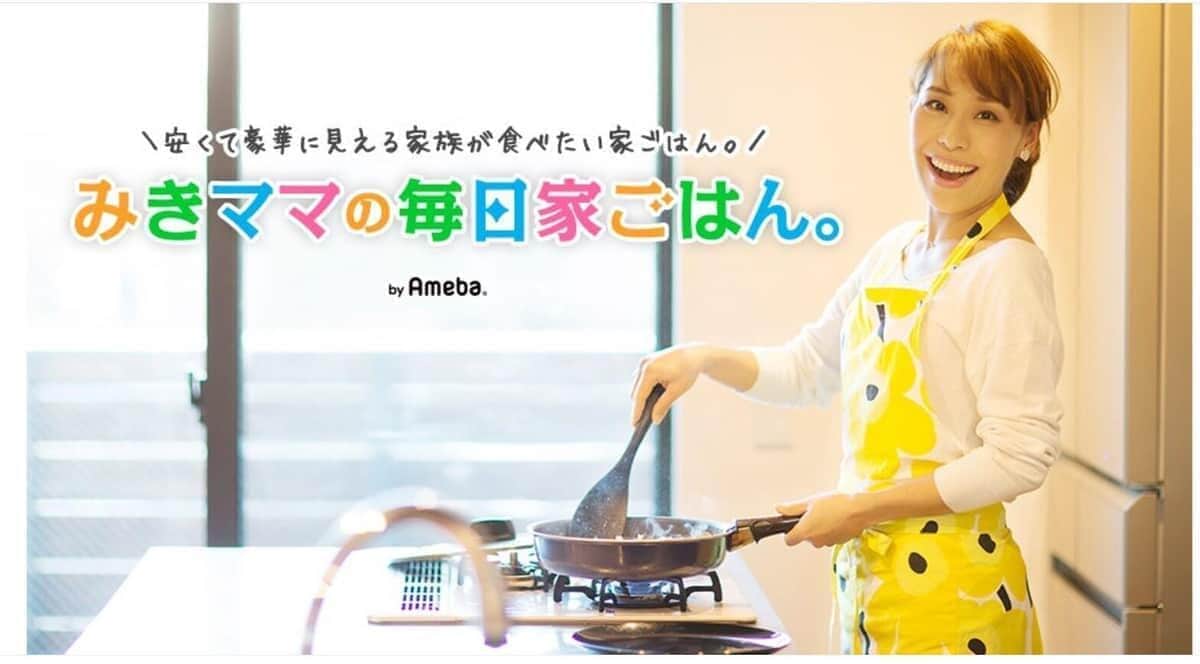 「わざとですか？」「せめて切って」　みきママ「豪快弁当」またもや物議...1週間前に「いじめ」心配も