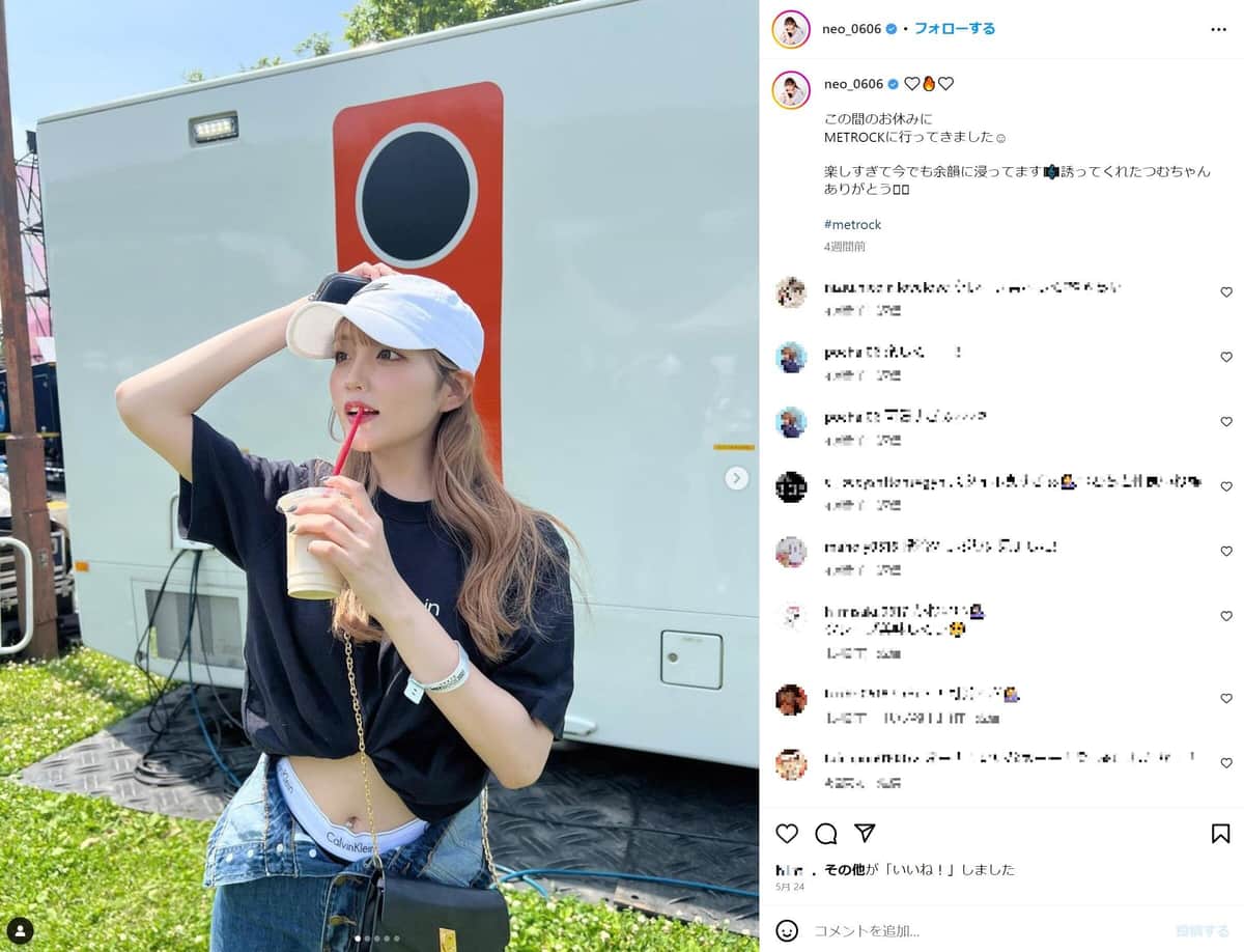 ねおさんのインスタグラムより