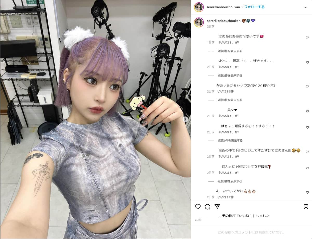 人気YouTuber、100万円超のクレカ請求にあ然　不正利用発覚しブチギレ「人の金で旅行とか行ってんじゃねぇよ」