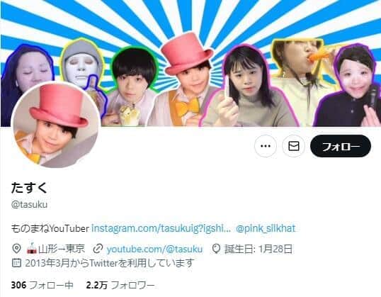 「どういう神経？」「ネタ化するのも加害」　バスト測定企画「嫌がる女性」をモノマネ...YouTuberに批判殺到