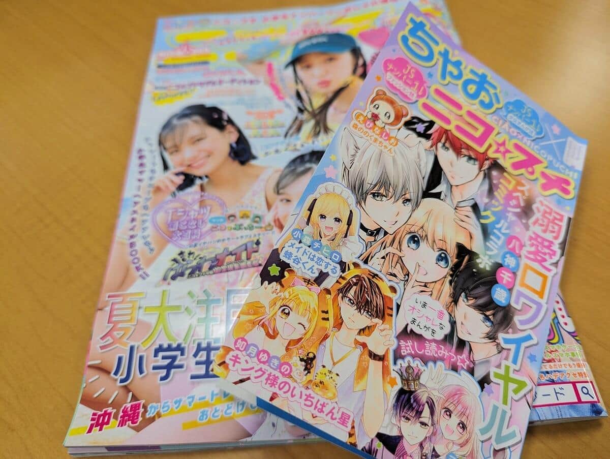 女子小学生No.1雑誌『ニコ☆プチ』、性的表現巡り謝罪 SNSで波紋