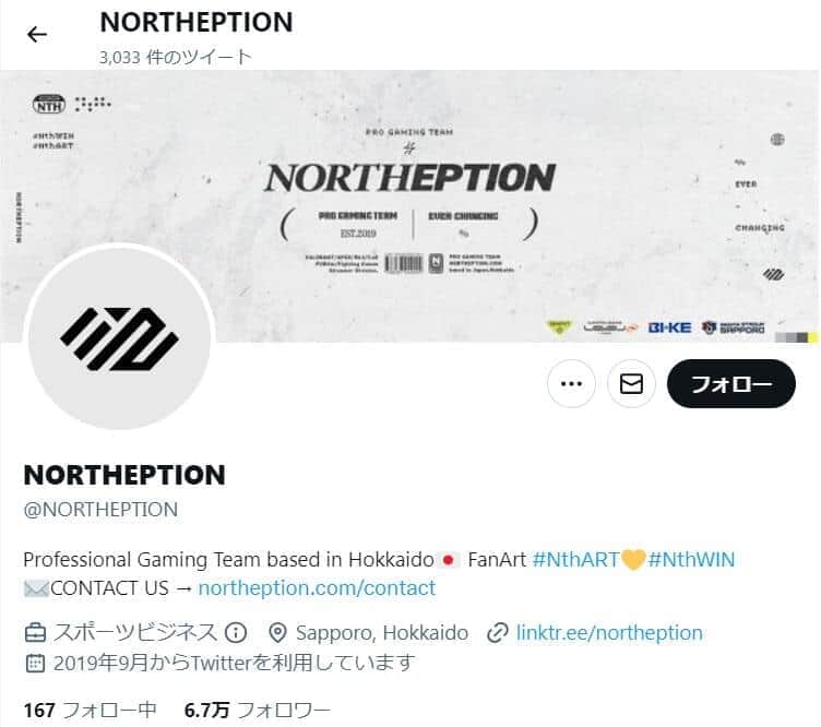 NORTHEPTION公式ツイッターより