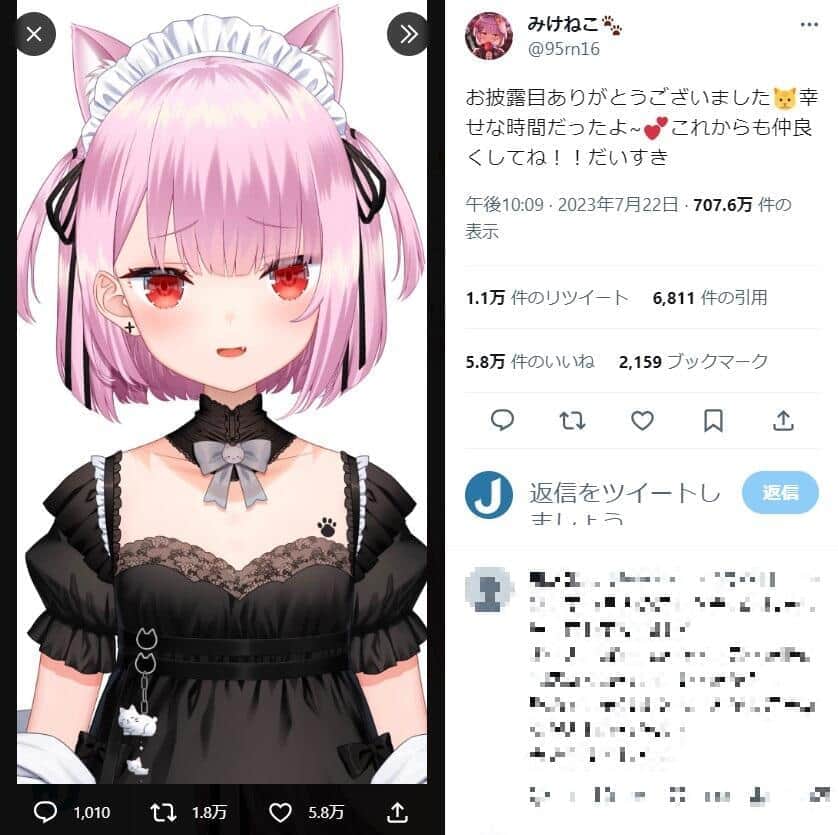 人気VTuberみけねこ、イメチェン姿にファン騒然　179万円のスパチャ獲得...「既視感ある」指摘も