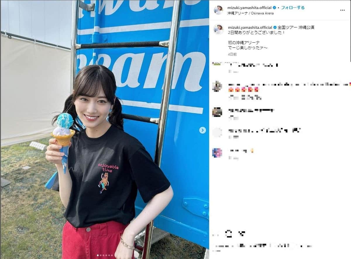 山下美月さんのインスタグラムより