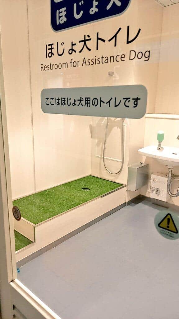 JRさいたま新都心駅構内にある補助犬トイレ（シゴカさんのツイッター（@shigoka2）より）
