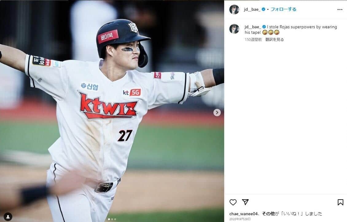 高校時代に後輩をバット殴打　韓国プロ野球選手が謝罪「運動部の悪習を批判せず受け入れ、後悔している」現地報道