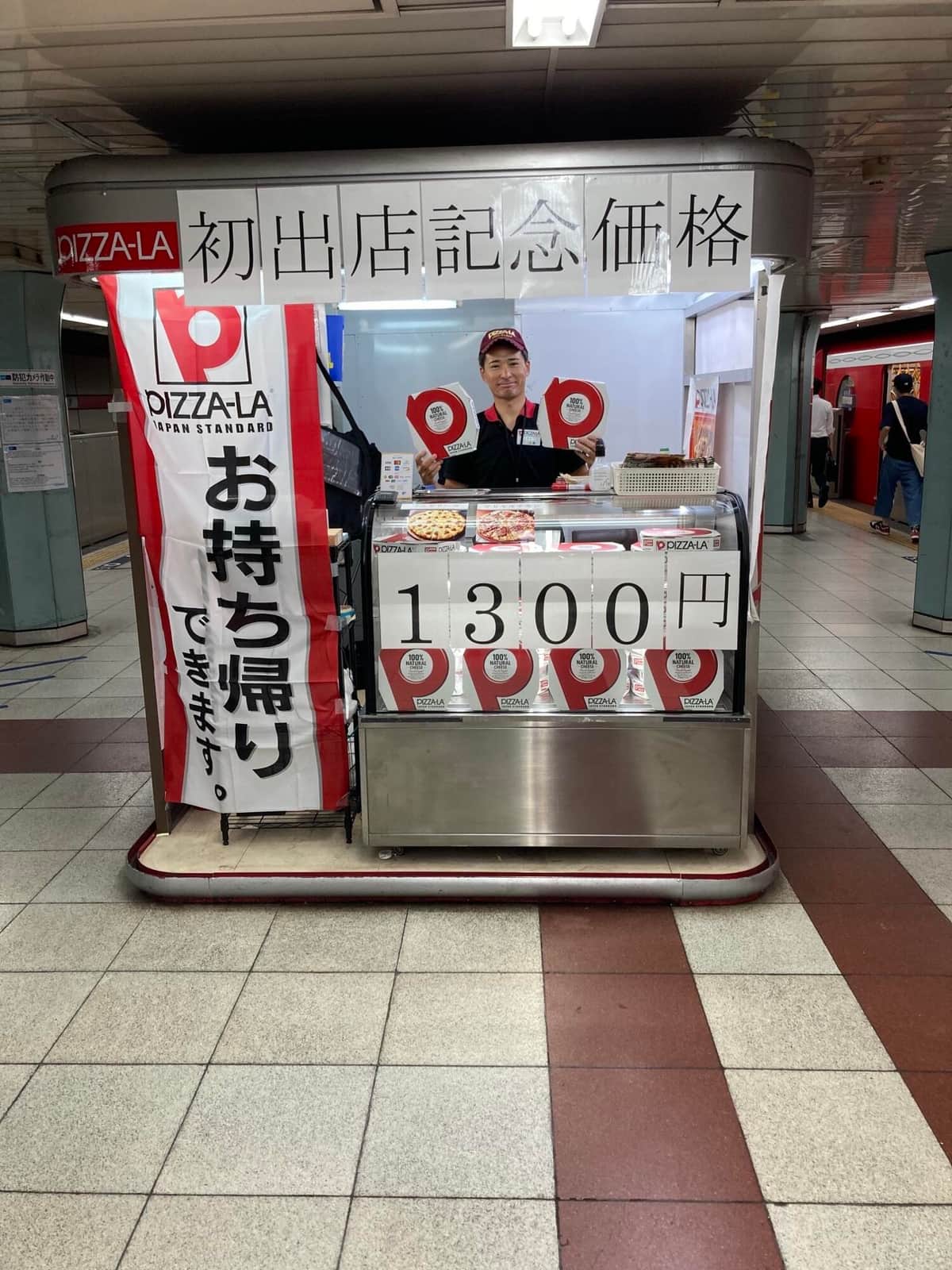 荻窪駅に出店した「ピザーラ」（写真提供：フォーシーズ）