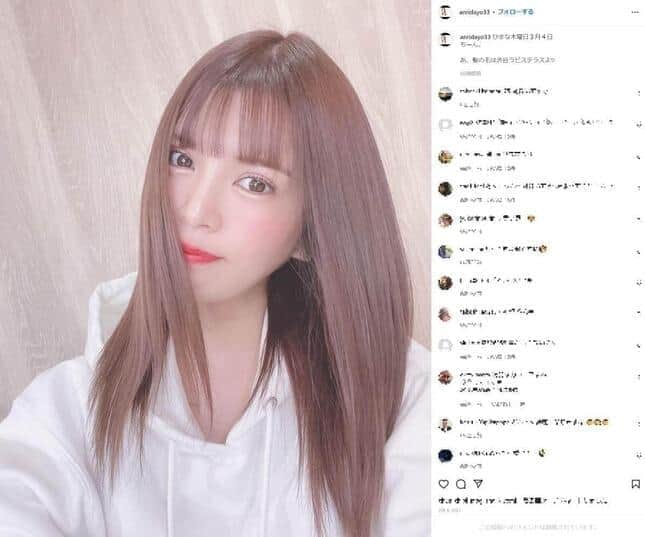 坂口杏里、夫とまたトラブル？　「女の人に暴行はないよ」「今までありがとうございました」離婚届も準備