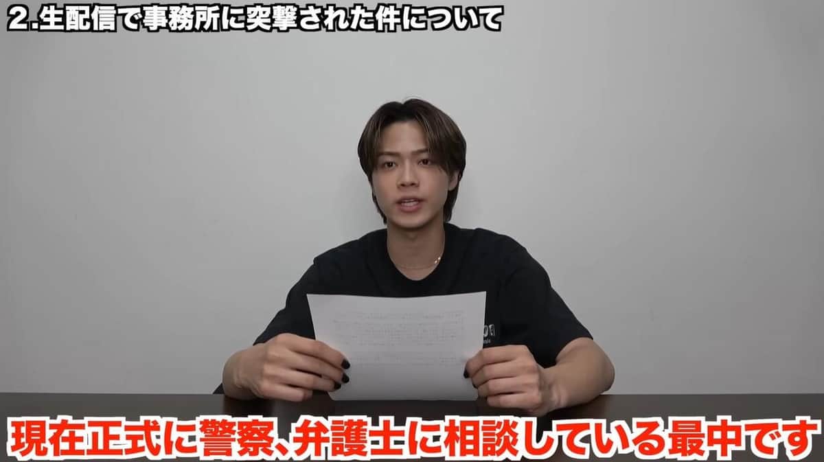 コムドット事務所突撃の迷惑系YouTuber、警告に反論　「何の罪にもならん」「公道で酒飲み少し大きな声で呼びかけたのみ」