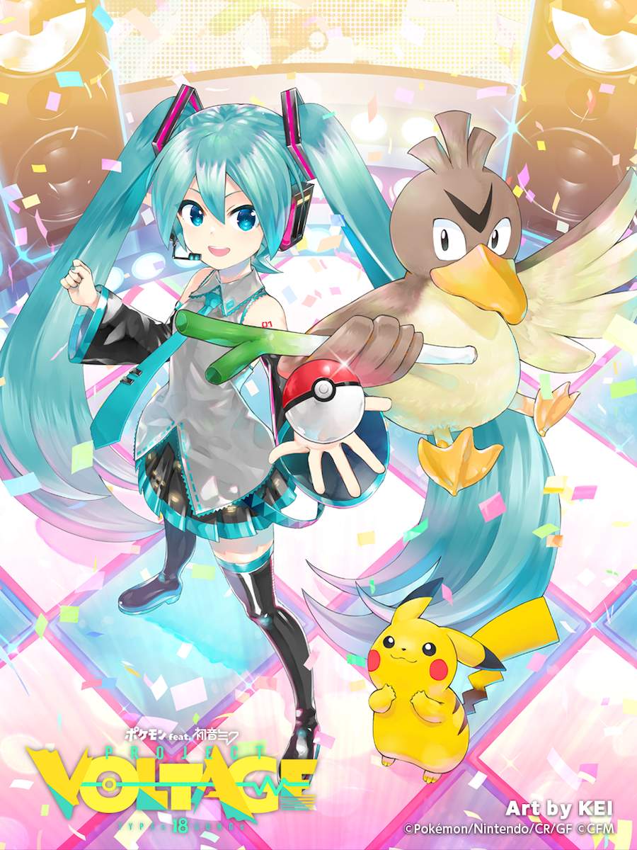 初音ミクとポケモンのコラボ「ポケモン feat. 初音ミク Project VOLTAGE 18 Types/Songs」