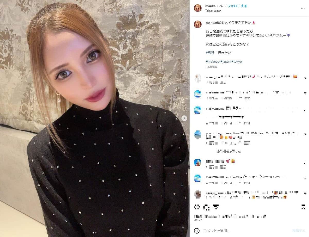 一条マリカさんのインスタグラムより