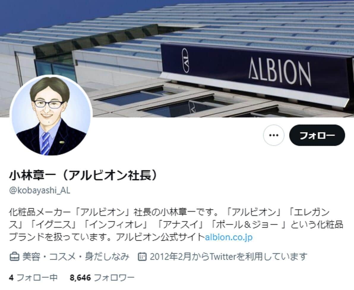 小林章一社長のツイッター